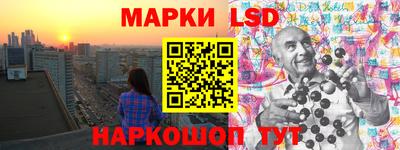 стафф Волжский