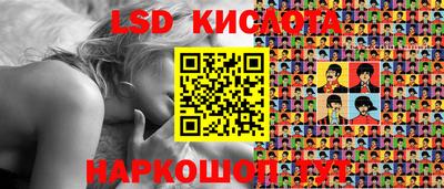 стафф Волжский