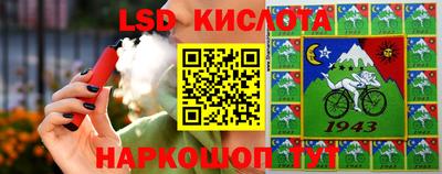 стафф Волжск