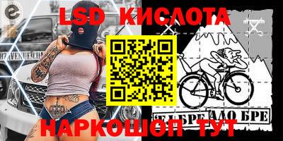 мдпв Берёзовский