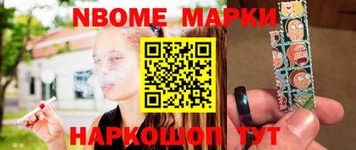 твердый Бийск