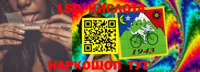 наркотики Волгодонск