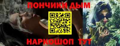 наркотики Волгодонск