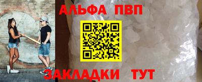 твердый Бийск