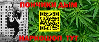 наркотики Волгодонск