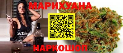 наркотики Волгодонск