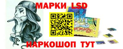 стафф Волжск