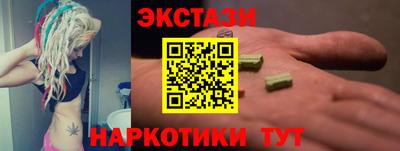 наркотики Волгодонск