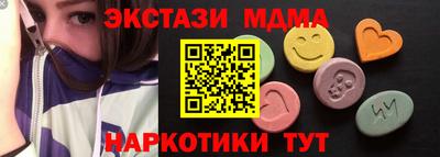 стафф Волжский