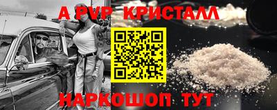 наркотики Волгодонск