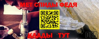 стафф Волжск