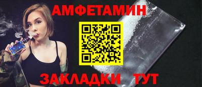 стафф Волжский