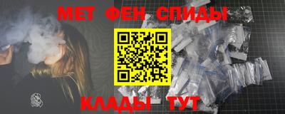 стафф Волжск