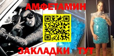 твердый Бийск