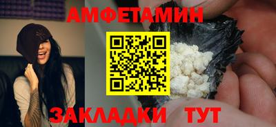 стафф Волжский