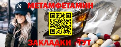 стафф Волжск