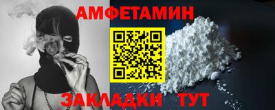 наркотики Волгодонск