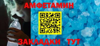 наркотики Волгодонск