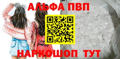 наркотики Волгодонск