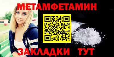 стафф Волжский