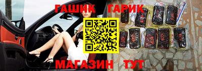 твердый Бийск