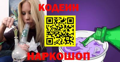 стафф Волжск