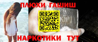 наркотики Волгодонск