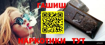 стафф Волжск