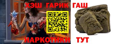 наркотики Волгодонск