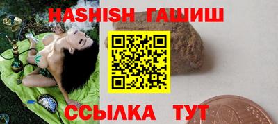 наркотики Волгодонск