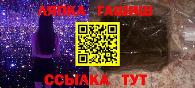стафф Волжск