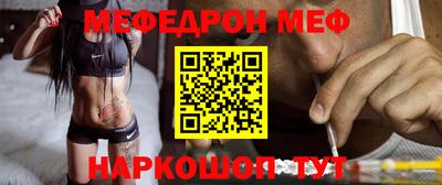 стафф Волжский