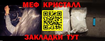 стафф Волжский
