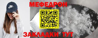 твердый Бийск