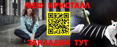 стафф Волжск