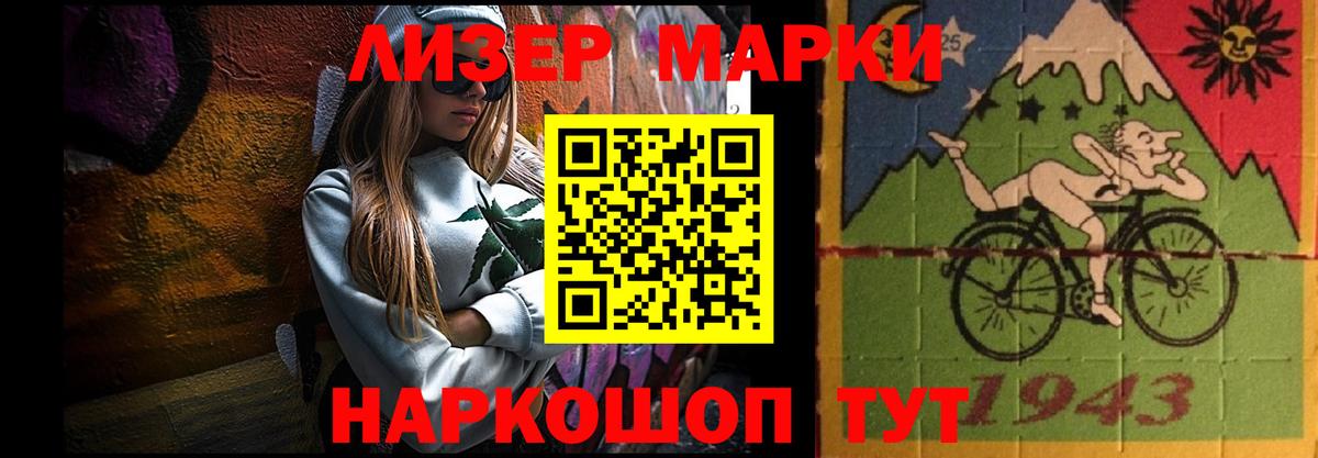 Екатеринбург  ЛСД экстази кислота  Лсд 25 экстази кислота  Вход с VPN 