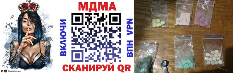 MDMA VHQ  Екатеринбург 