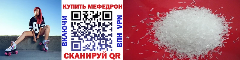цена наркотик  Екатеринбург  МЯУ-МЯУ кристаллы 