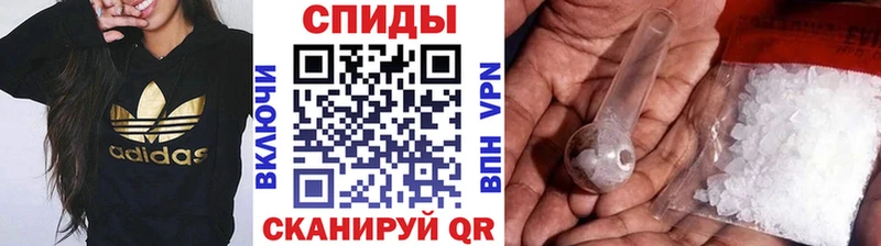 МЕТАМФЕТАМИН кристалл  даркнет какой сайт  Екатеринбург  купить  