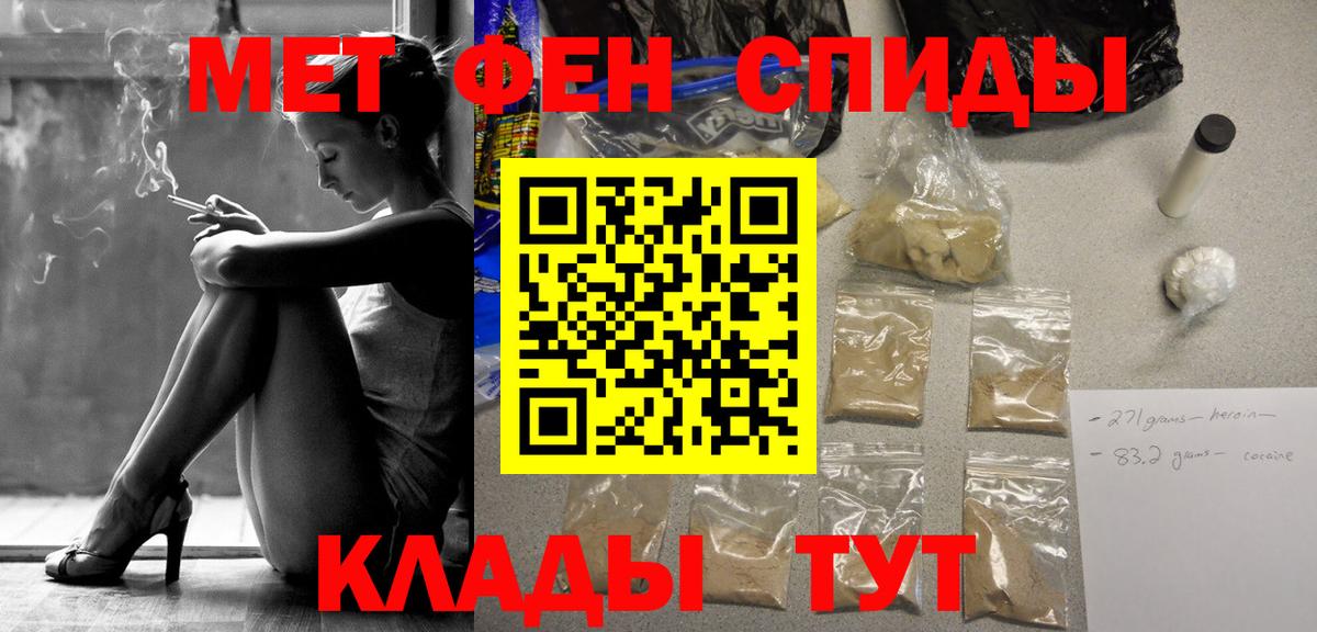 Метамфетамин Декстрометамфетамин 99.9%  Метамфетамин Декстрометамфетамин 99.9%  Екатеринбург  Вход с VPN 