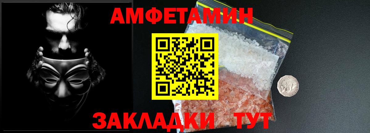 Первитин Декстрометамфетамин 99.9% Екатеринбург