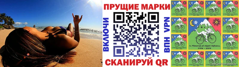 Марки 25I-NBOMe 1500мкг  мега ТОР  Екатеринбург 