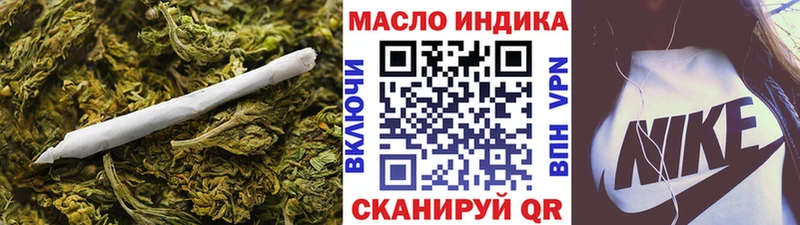 ТГК гашишное масло  Екатеринбург 