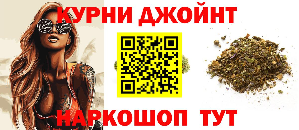 Канабис Bruce Banner  Вход с VPN  Шишки марихуана Ganja  Екатеринбург  Бошки марихуана тримм  Шишки марихуана MAZAR 