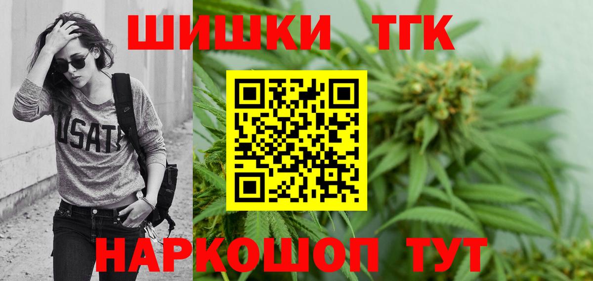 Шишки марихуана планчик Екатеринбург